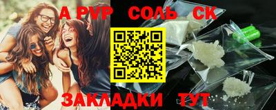 кристаллы Беслан