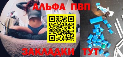 скорость Бийск