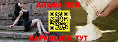 кристаллы Беслан