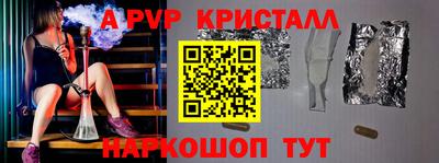 наркотики Пугачёв