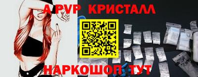 наркотики Пугачёв