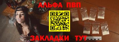 кристаллы Беслан