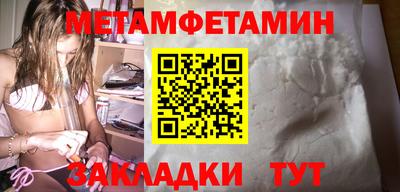 марки nbome Пушкино