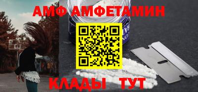 кристаллы Беслан