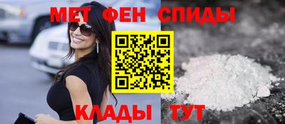 кристаллы Беслан