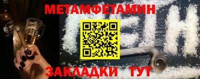 стафф Рыбинск