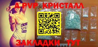 наркотики Пугачёв