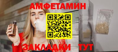 скорость Бийск