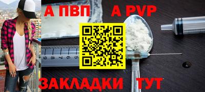 марки nbome Пушкино