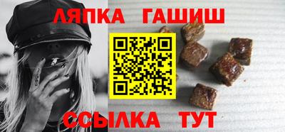 кристаллы Беслан