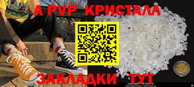 марки nbome Пушкино