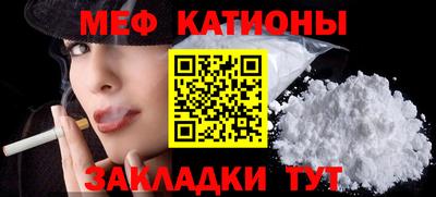 скорость Бийск