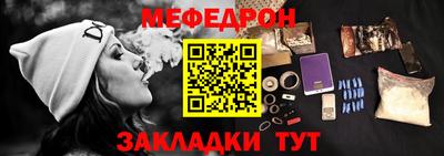 кристаллы Беслан