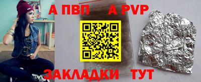 наркотики Пугачёв