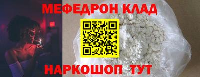 кристаллы Беслан