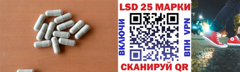 Лсд 25 экстази кислота  Шебекино 