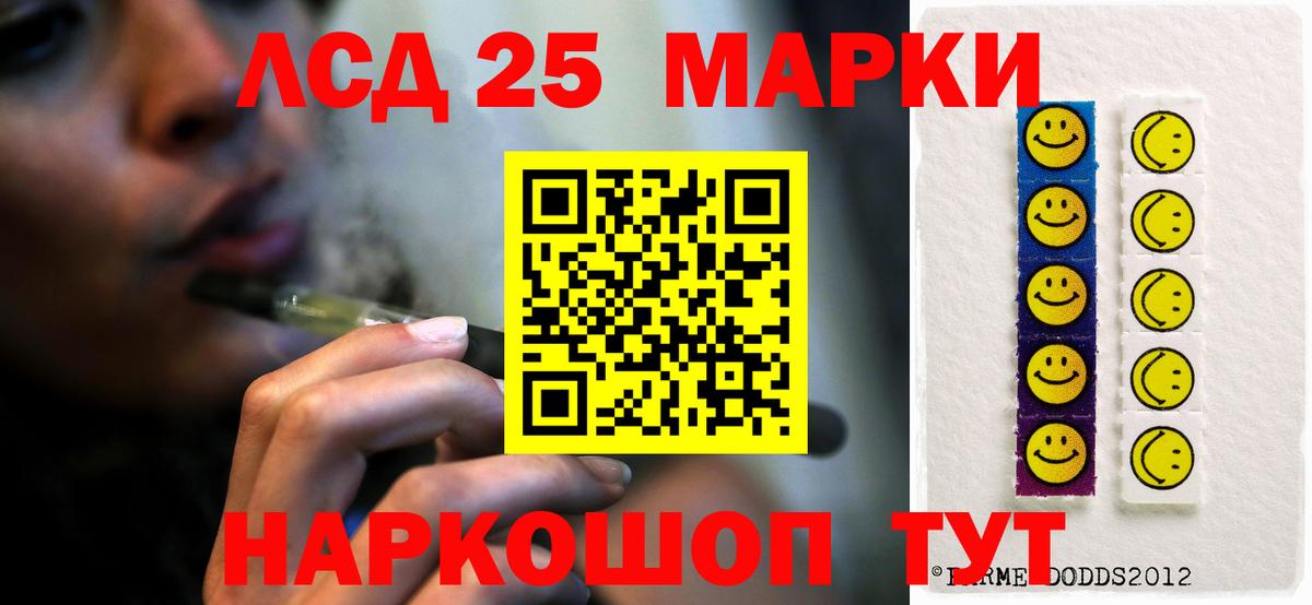 ЛСД экстази ecstasy  Вход с VPN  ЛСД экстази ecstasy  Шебекино 