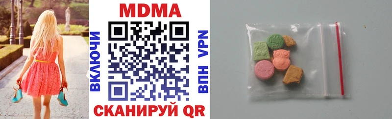 МДМА молли хочу наркоту Шебекино