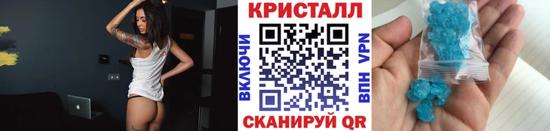 хочу   Шебекино  МЕТАМФЕТАМИН Methamphetamine 