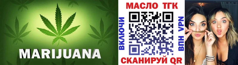 Дистиллят ТГК концентрат  Шебекино 