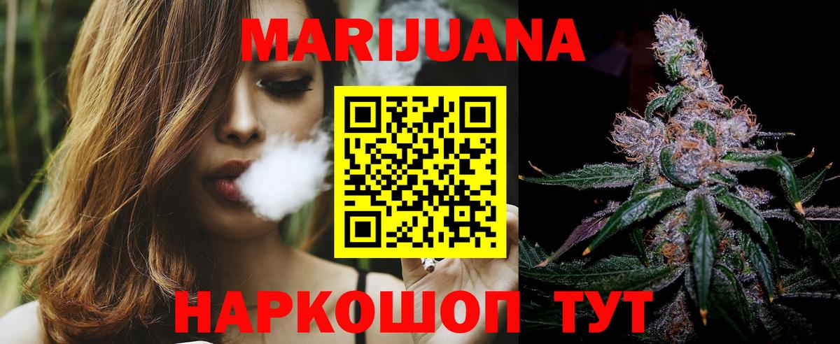 Метамфетамин  Марихуана  Вход с VPN  МЕФ  Кокаин  Шебекино  ГАШ  МЕФ кристаллы  Гашиш 