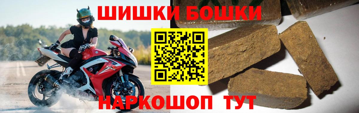 Канабис планчик Шебекино